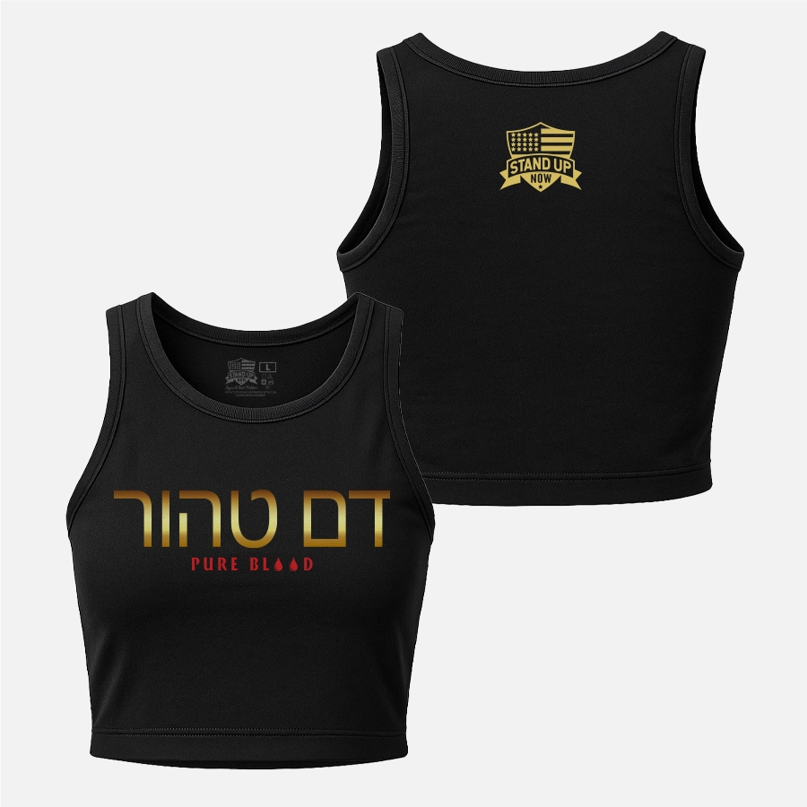 PURE BLOOD – HEBREW CROP TANK
