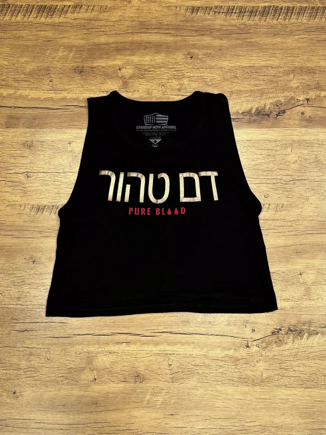 What a powerful message on this womens stylish crop tank. Be conservative and put biblical truth in the open in this women's crop tank. Are you a PURE BLOOD?