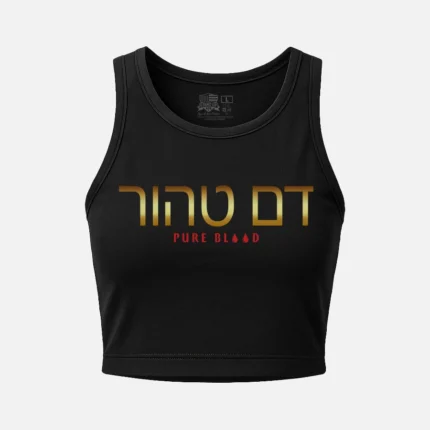 PURE BLOOD – HEBREW CROP TANK