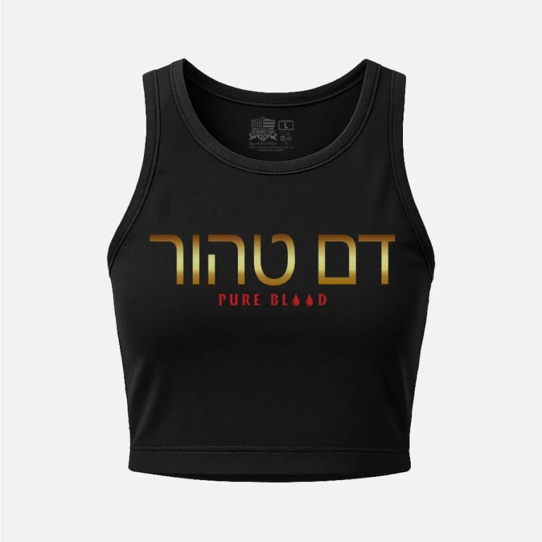 PURE BLOOD – HEBREW CROP TANK